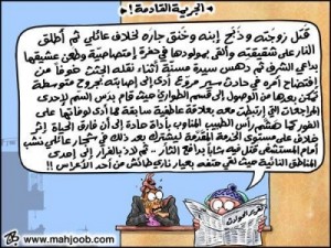 اربع جرائم قتل وثماني ضحايا يخطفون أنظار الأردنيين خلال اسبوع