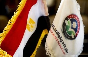 الجزيرة :اعلان النتيجة النهائية للانتخابات الرئاسة المصرية السبت