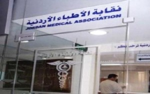 تجاوزات ادارية وليست مالية في صندوق الاطباء