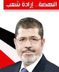 توقعات بإعلان مرسي رئيسا لـ مصر يوم الاحد