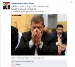 نجل الرئيس لوالده : نطيعك ما اطعت الله فينا