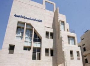 لجنة حكومية للتحقيق في تجاوزات مالية  مفترضة باتحاد الجمعيات الخيرية