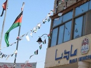 إلغاء ندوة " ممنوعات " ووزير الداخلية في مادبا