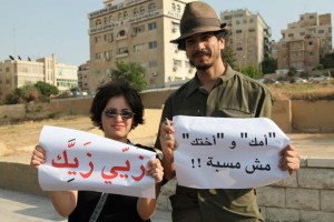 شعارات السلسلة النسائية بين مؤيد ومعارض..صور