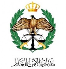 المجالي يجري مناقلات بين كبار ضباط الأمن العام .. أسماء