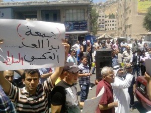 مسيرة السلط : السلطة بيد الشعب