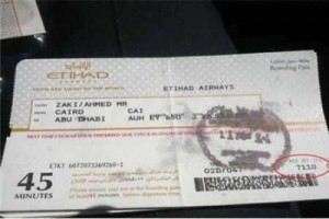 مستندات تثبت تهريب احمد شفيق لثروته الى أبوظبي