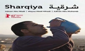 عرض فيلم إسرائيلي وتكريم مخرجه يفجران جدلا حادا في المغرب