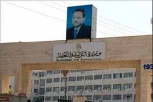 نتائج «التوجيهي» في الأسبوع الأول من آب المقبل