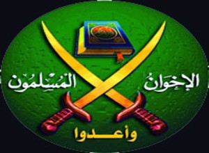 فصل اعضاء في شعبة اخوان ماركا