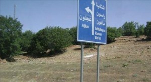 احتجاج في "خيط اللبن" على التهميش