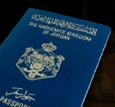 السمـاح للمــرأة بإصــدار جـــواز سفـــر دون إذن الـــزوج