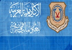 الغاء جامعة العلوم المصرفية..