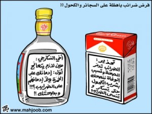 ارتفاع ايرادات ضريبة الدخل والمبيعات إلى 1.582 مليار دينار