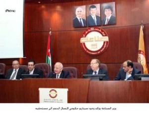 مليار دولار منحة سعودية لدعم الموازنة