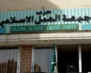 شورى "العمل الإسلامي" يقرر مقاطعة "الانتخابات"