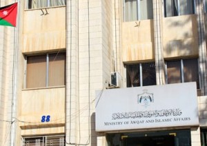 شركات الحج والعمر تعتصم ضد تعليمات الاوقاف