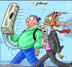 موجة حر شديدة الاربعاء