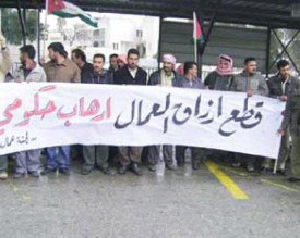 (560) احتجاجاً عمالياً خلال (6) اشهر