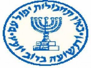 مصرع رجل المهام الصعبة بالموساد ..