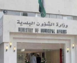 رواتب موظفي البلديات تبلغ 95 مليون دينار.. والديون البلدية المستحقة على المواطنين 75 مليونا