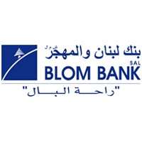 من يراقب سجلات بنك لبنان والمهجر