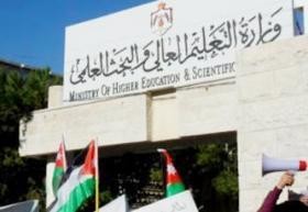 ما يزيد عن الف اردني يدرسون بسوريا والتعليم العالي تفتح ابواب الجامعات الاردنية دون الالتزام بمعدلات الحد الادنى