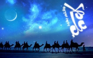 احتفال لمراقبة هلال رمضان مساء  اليوم الخميس