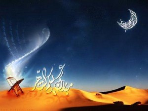غداً أول أيام رمضان المبارك