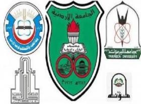 اشتراط معدل 80% في (التوجيهي) للحصول على منحة الدراسات العليا