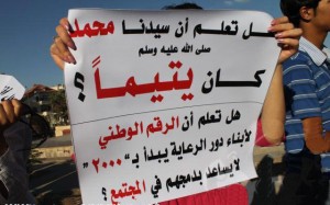 "الايتام": سنلجأ للسفارة البريطانية لطلب اللجوء الانساني ..