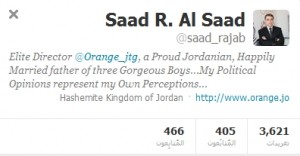 مدير في "اورانج" عن اعتصام الايتام : "هسا اولاد الحرام باعتصموا" ويصف الحراك بقلة الأدب