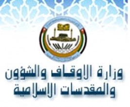 الأوقاف تثبت الدفعة الأولى من الأذنة (أسماء)