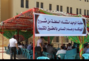 موظفو سلطة منطقة العقبة الاقتصادية : هناك تسويف ومماطلة في تطبيق ما تم الاتفاق عليه