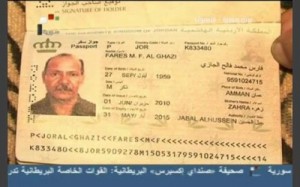 الجازي غادر لإحضار زوجته واولاده من سوريا فقتل على يد الشبيحة