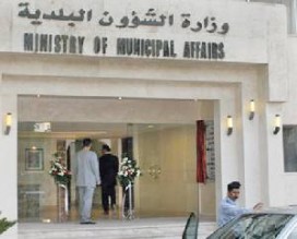 "المالية" تقرر إحالة أمين عام البلديات إلى المدعي العام
