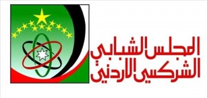 "الشبابي الشركسي" :المقاطعة افلاس سياسي