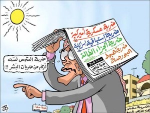 الخميس: طقس حار نهاراً و ارتفاع نسبة الرطوبة ليلا