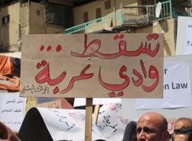 دعوات لإلغاء معاهدة وادي عربة