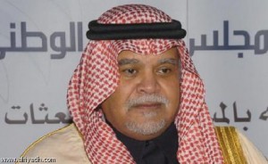 سويسرا تحتضن إجتماع أمني بحضور بندر بن سلطان