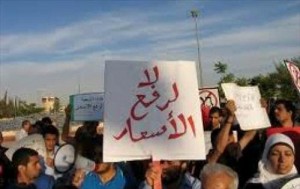 اعتصاما تجمع عنجرة وكفرنجه يطالبان بالاصلاح وعدم رفع الاسعار