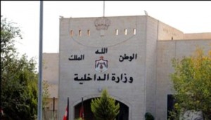 حقوقيون يتوافقون على ضرورة الغاء التوقيف الاداري