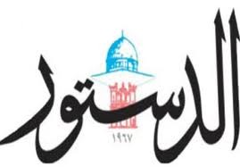 744 ألف دينار خسائر "الدستور " نصف السنوية