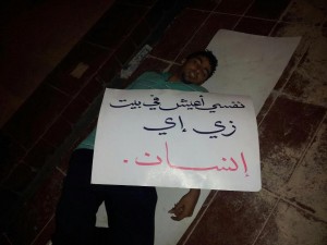 الايتام يرفضون التأمين الصحي ويطالبون بالشقق والارقام الوطنية