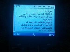 كاميرا سرية تكشف خفايا تسريب وبيع أسئلة “التوجيهي”