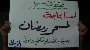 هدر دم احمد جبريل..والجهاد تغادر دمشق ولواء سوري يصل للأردن