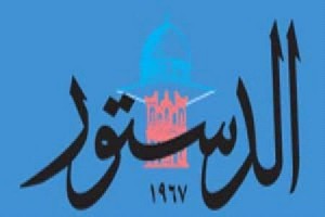 ملف تجاوزات سابقة في "الدستور" إلى القضاء