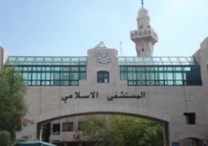 شاب يسرق 6 آلاف دينار من صيدلية المستشفى الاسلامي ويلقي بها الى المارة في الشارع