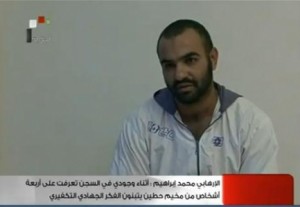 سوريا تبث اعترافات ممن وصفوا بالإرهابيين الأردنيين .. فيديو