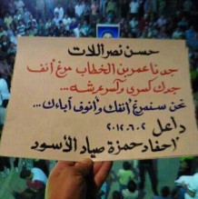 قطر وأميركا "تغريان" الأردن بـ 7 مليارات دولار لإسقاط الاسد